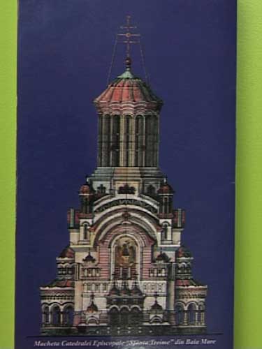 Foto: catedrala Sfanta Treime Baia Mare (c) eMaramures.ro